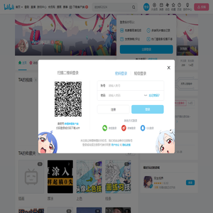 Tusi在等花开的个人空间