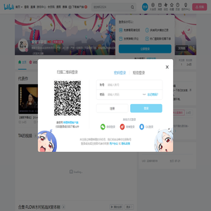爱聚字幕组的个人空间