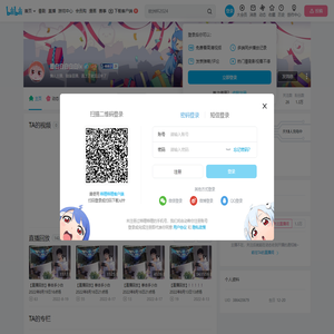 墨白白白白白lx的个人空间