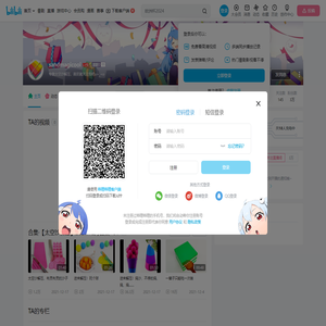 sandmagicool的个人空间