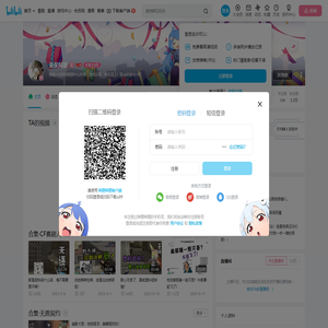 呆呆阿星的个人空间