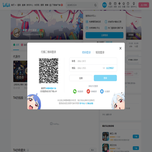 年更UP主某钟的个人空间
