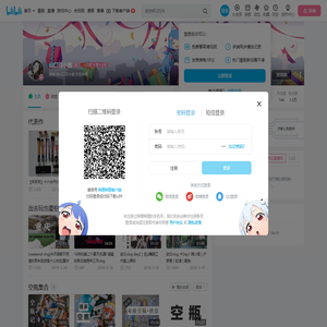 山口百小惠的个人空间