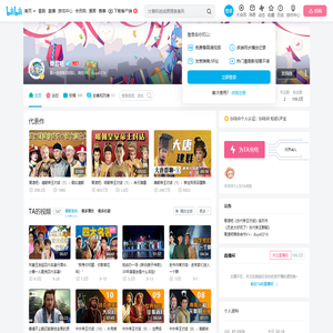胥渡吧的个人空间