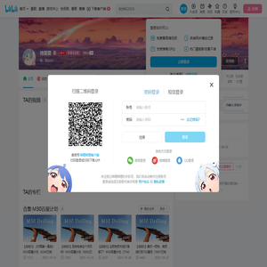 诗菜菜的个人空间