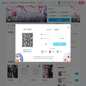 若梦浮华的个人空间
