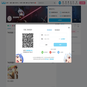 甜瓜录屏组的个人空间