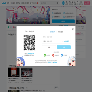 蝉语工作组的个人空间