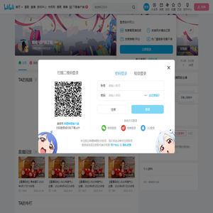 略略可吓哭了呢的个人空间