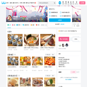 马蹄厨房的个人空间