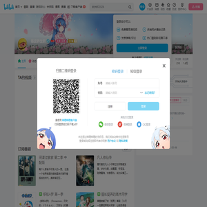 陈皮养生粥的个人空间