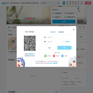 丧病空耳黄字君的个人空间