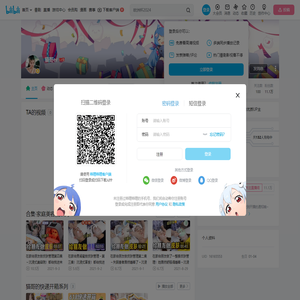 猫哥er的个人空间