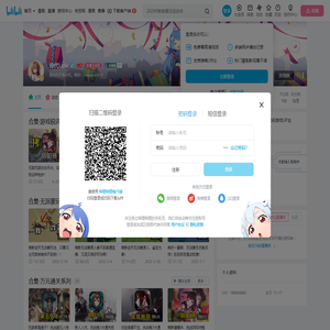 泠代Lulu的个人空间