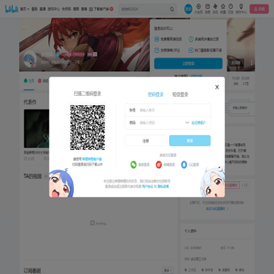水月啊c的个人空间
