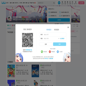 顶花带刺小郎君的个人空间