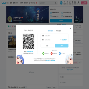 万智牌Magic的个人空间