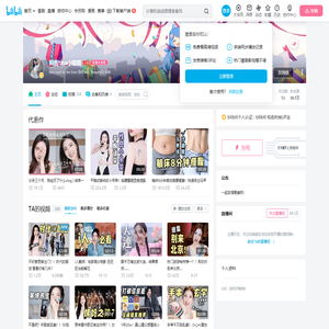 叫我tina小姐姐的个人空间