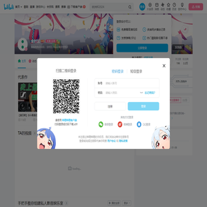 全时区的个人空间