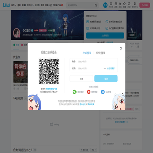 GC冷刃的个人空间