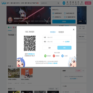 秋雪琥珀Official的个人空间