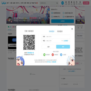钛科闹了技Technology的个人空间