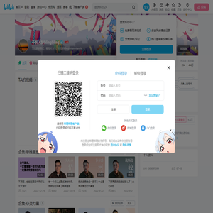 千帆入梦blingbling的个人空间