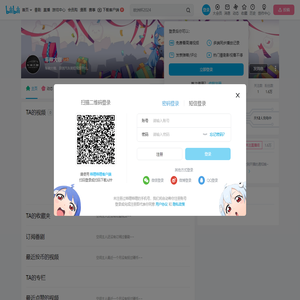 车神大咖的个人空间