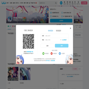 花铗镜