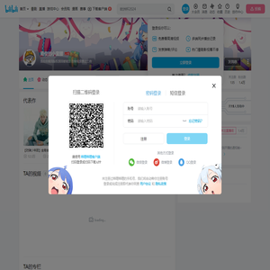 南俊的小蛮腰的个人空间