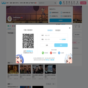 JackForever的个人空间