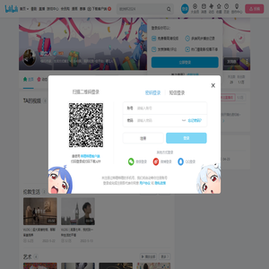 谭立人的个人空间