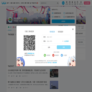 铁血观世界的个人空间