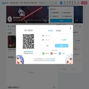 新片场学院的个人空间