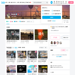 Gluneko的个人空间