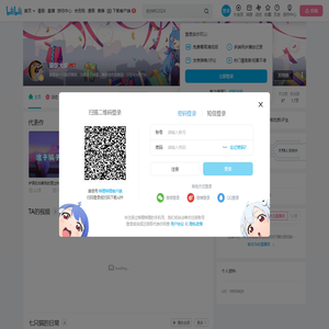 猫饭大叔的个人空间