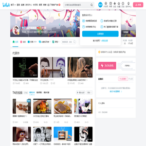 生活就是画画画的个人空间