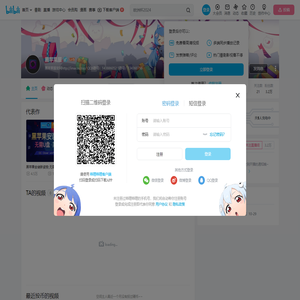 黑苹果屋的个人空间