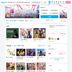 浑元Rysn的个人空间