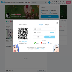 小麦弥望的个人空间