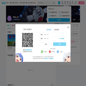 考过儿的个人空间