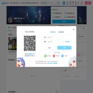 铭铭CSGO的个人空间