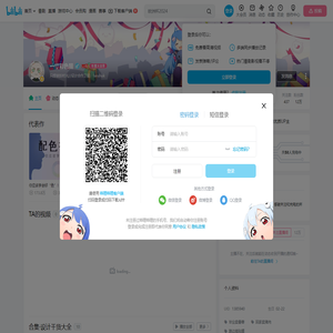 一寸彩色照的个人空间
