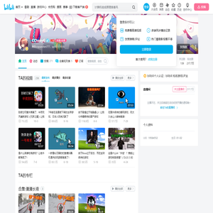 CCheny6的个人空间