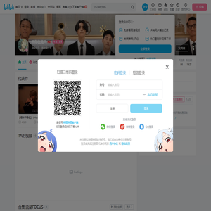 不存在用戶的个人空间