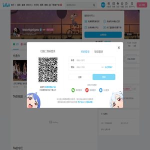 MeloHighlights的个人空间