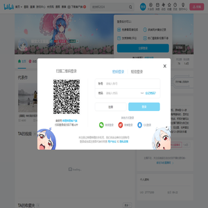 睡觉大王露露的个人空间
