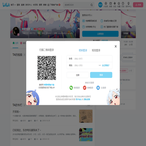 米妮她爸的个人空间