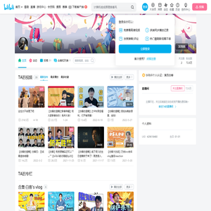白客的个人空间