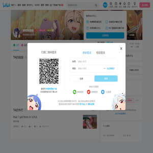 那微笑很甜的个人空间